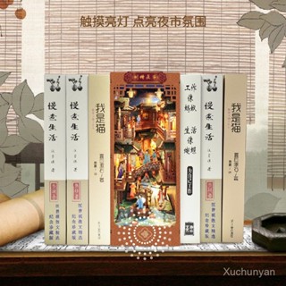 現貨 新店特惠 diy小屋州橋夜市3d立體手工拚裝書立房子模型建築玩具生日禮