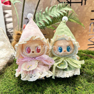 🌸葉子手作🌸labubu小精靈套裝 一二代鑰匙扣Labubu衣服掛件拉布布衣服小精靈套裝少女心