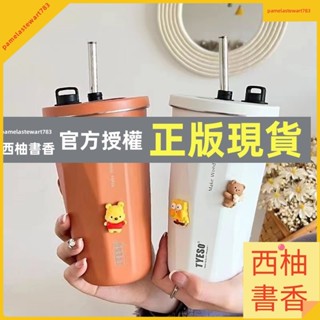 西柚書香 保冰杯 保溫杯 保冷杯 304不鏽鋼保溫杯 咖啡隨身杯 冰霸杯 冰霸 隨行杯 隨身杯 咖啡杯 手提冰霸杯