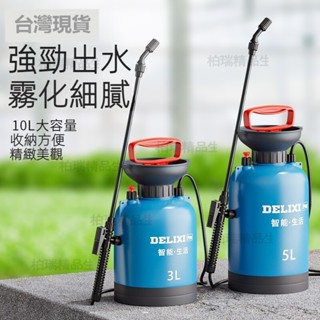 【臺灣12H出貨】園藝花卉澆花澆水噴壺 打藥農用小型消毒 家用澆花 農藥噴水噴槍 高壓水壺 農藥噴灑器 家用噴霧噴壺