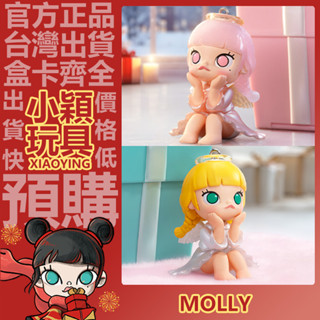 【小穎玩具】隱藏款 MOLLY 城堡聖誕奇遇盒 系列 盲盒 盒玩 公仔 擺件 禮物 泡泡瑪特 一中盒 整套 端盒 特別款
