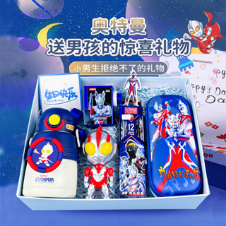 奧特曼男孩生日禮物男童文具套裝禮盒兒童學習大禮包幼兒園開學