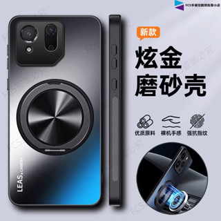 360旋轉磁吸支架散熱防摔手機殼 ASUS Rog Phone 9 華碩 Rog8 Rog7 Pro 炫金磨砂軍工保護殼