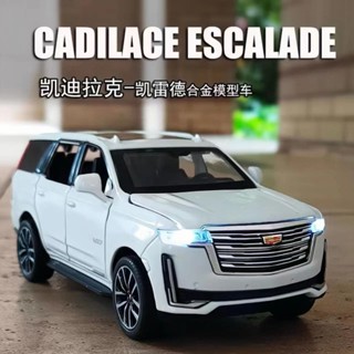 現貨速發【六門可開】凱迪拉克凱雷德合金車模汽車模型模擬玩具車擺件男孩網紅禮物收藏
