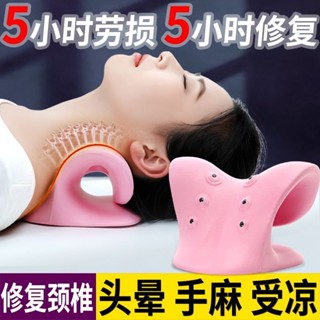 【30天熱銷6561件】頸椎按摩枕重力指壓頸部按摩頸椎枕護頸修復家用牽引矯正器枕頭0402