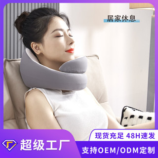【新店開業，關注有禮】新款u型枕頭 護頸椎記憶棉U型枕 慢回彈記憶棉便攜易收納u型枕 護頸旅遊神器靠脖枕