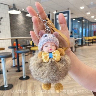 [玩偶吊飾][睡夢娃娃][玩偶][可愛娃娃][品質熱賣]少女心軟萌毛絨睡眠娃娃公仔卡通汽車鑰匙扣揹包掛件可愛閨密