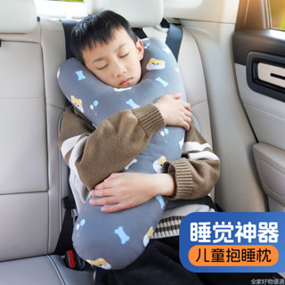 【桃園出貨】 汽車頭枕兒童睡覺神器護頸枕長途車載上抱枕後座後排枕頭車用睡枕 兒童護肩車載睡覺抱枕 頸車載抱枕頭HZ