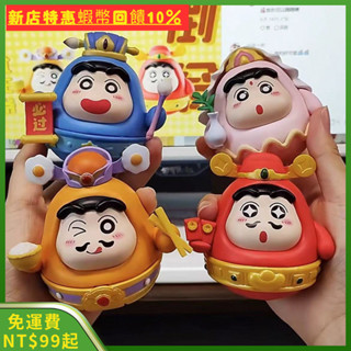 【爆款】蠟筆小新 不倒翁小新 COS 新之助 Q版GK 潮玩客製化公仔人偶盲盒車輛擺件定製公仔娃娃擺件手辦潮玩情侶紀念日