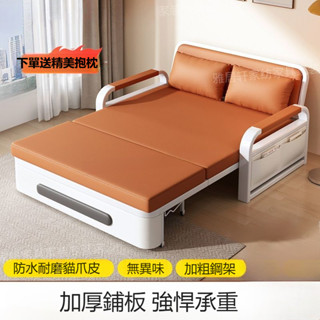 摺疊沙發床 兩用沙發床 客廳 多功能伸縮床 小戶型貓抓皮 沙發床 臥室床 沙發