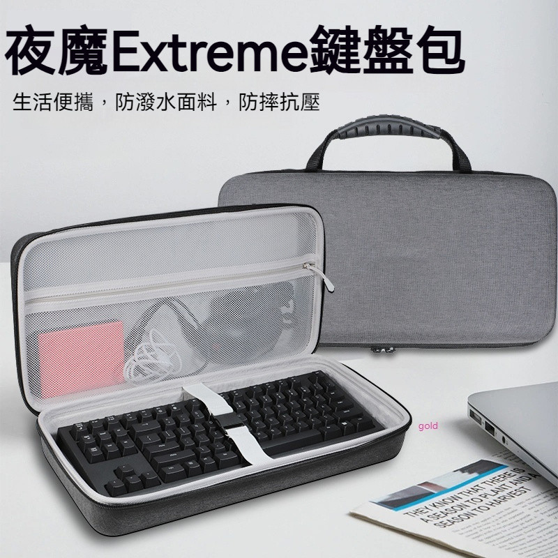 【隔日達】Null華碩ROG夜魔Extreme鍵盤收納包AZOTH客制化三模遊戲機械鍵盤收納盒98鍵魔導士龍騎士2代鍵