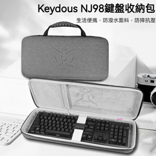 【當天出貨】Keydous NJ98鍵盤收納包NJ98-CP三模2.4G藍芽無線熱插拔客製化98鍵機械鍵盤收納盒硬殼便攜