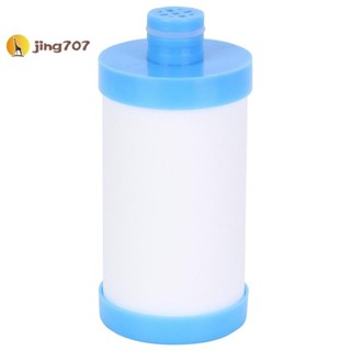 家用除鏽除鏽泥洗衣機熱水器淋浴花灑濾水器前自來水淨水器過濾器jing707。