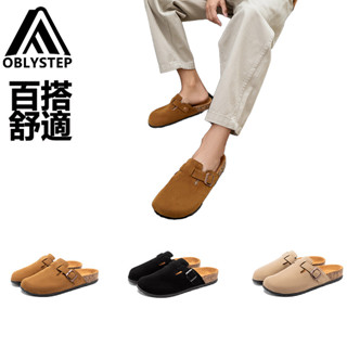【OBL品牌鞋服】勃肯鞋 穆勒鞋 半包拖鞋 包頭拖鞋 懶人鞋 真皮軟木底 復古拖鞋 戶外拖鞋 防滑拖鞋 拖鞋男 拖鞋女