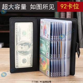 🔥臺灣熱銷🔥卡包男真軟皮大容量長款卡夾女卡皮皮套多卡位放卡的卡片包證件包-PC全球