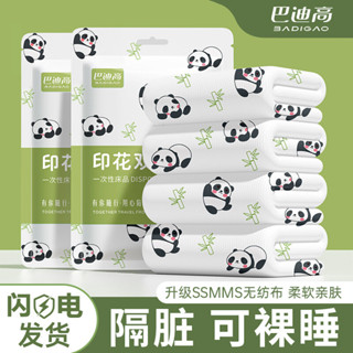 床包 酒店床包 旅行 一次性床包 床 包 套裝 床單 枕套 床包組 被套 單人床包 單人床 雙人床包 床罩 雙人床 加大