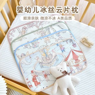 新生嬰兒冰絲雲片枕頭類涼感枕頭式嬰兒平枕防吐奶枕新生嬰兒冰絲雲枕a型夏季涼爽20250414