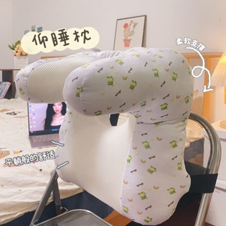 ✨免運✨ 辦公室午睡枕仰睡U型工位護頸枕睡眠頭枕午休睡覺神器靠枕趴睡枕