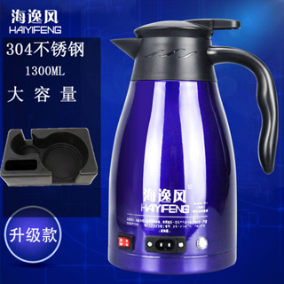 車載燒水壺飲水機熱水器12v24v汽車通用電熱水壺大貨車用燒水神器