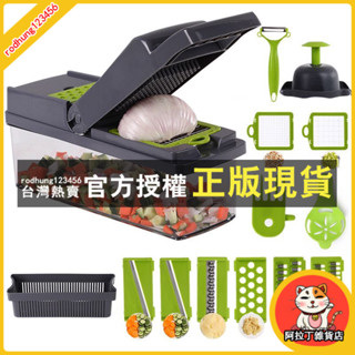 臺灣出貨 多功能切菜器橙子檸檬切片神器土豆切絲刨黃瓜切片刨絲切丁神器 切絲器 磨薑器 切檸檬 切片 切蘋果片