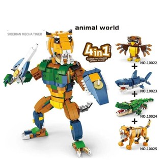 4 合 1 機甲鱷魚虎鯨積木可變形套件 DIY STEM 兒童益智玩具,男孩兒童禮物動物模型拼圖禮物