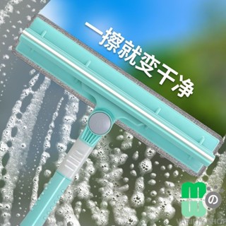 🌱WKJ 矽膠可彎曲擦窗清潔器雙麵擦玻璃神器伸縮桿玻璃清潔工具颳水器玻璃颳😭