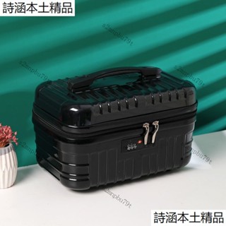 硬殼化妝包 網紅ins小行李箱14寸旅行收納包16寸大容量便攜防水洗漱包可定製