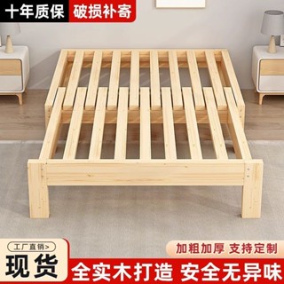 免運 【加厚實耐用】多功能實木沙發床兩用折疊伸縮床小戶型客廳臥室兒童房省空間