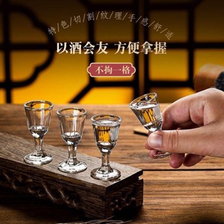 🚀臺灣出貨🚀【熱銷】青蘋果玻璃白酒分酒器套裝家用小酒杯一口杯帶刻度酒盅二兩白酒杯