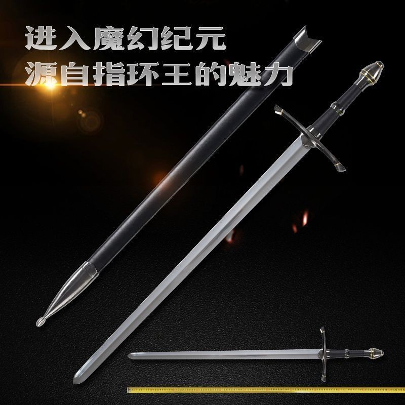 魔戒指環王阿拉貢劍影視劍甘道夫納西爾劍聖劍道具戒靈之劍未開刃