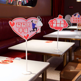 🎉情人節裝飾 桌牌擺件店鋪珠寶店前臺餐廳桌麵拍照道具 場景佈置 節慶裝飾 派對裝飾 活動佈置 節日用品