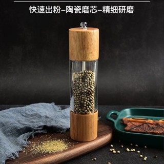 不鏽鋼研磨器手動胡椒香料磨芯器家用咖啡豆研磨器玻璃調味器可調