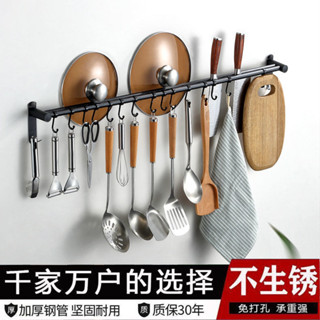 黑色粘鉤廚房掛杆免打孔不鏽鋼廚房置物架鍋蓋掛鉤壁掛架廚衛件
