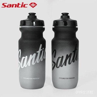 Santic森地客 騎行運動水壺 自行車公路山地戶外騎行水壺運動裝備【愛騎行】