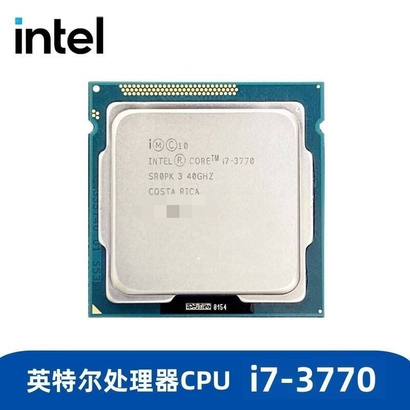 品質現貨 特價#集顯 髮 英特爾1155針酷睿i7散片2600K/2700K/3770/3770K拆機四核CPU
