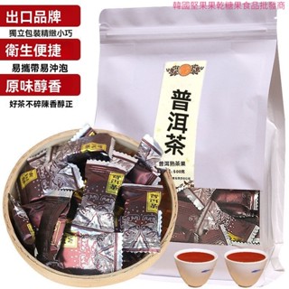 高階品質臺灣出貨海潮茶果雲南普洱茶熟茶迷你小沱茶陳香普洱熟茶500g袋裝