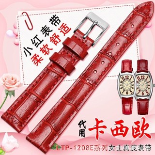LTP-1208E-9B2相容於小紅錶酒桶真皮錶帶紅色14mm手錶鏈女款女士手錶帶