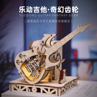 現貨# 3d拚圖 立體拚圖 [精緻拚裝]diy吉他八音盒木質成人手工拚裝玩具生日禮物女生男生節日禮物
