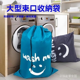亞馬遜大容量折疊收納袋多功能簡約抽繩束口袋透氣防潮便攜收納袋