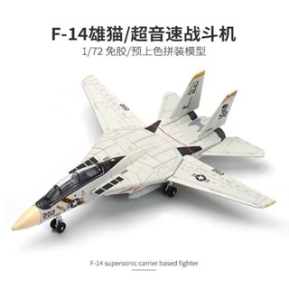 <優品>飛機模型 模型機 戰鬥機 戰鬥機模型 飛機積木 樂高飛機 直陞機積木 戰鬥機積木 軍事殲35模型模擬積木組裝禮物