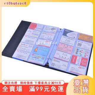 臺灣出貨 名片收納冊 A4活頁 名片冊 大容量商務卡本名片本 名片夾 卡包男女士集卡冊1000張
