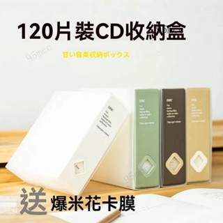 ✨新品特價/免運促銷#CD收納光盤收納盒活頁DVD保護袋光碟包冊架袋專輯車載大容量ins