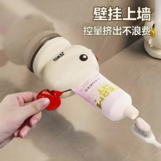 新品現貨2025小金魚全自動壁掛式免打孔擠牙膏神器兒童專用20250425