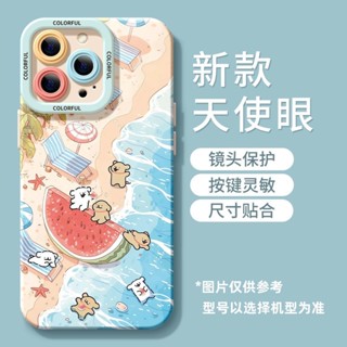 夏日西瓜小狗瞳眼適用蘋ProMax//iPhone//手機殼20250426