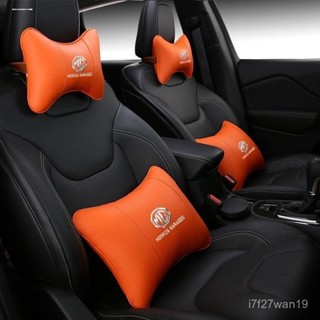 TC車品🥇車用靠枕 頸枕 汽車靠墊 汽車靠枕 適用於MG名爵5天蠍座6pro領航zsHSone墊枕汽車內