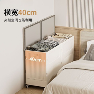 【免運】衣服收納箱 折疊收納箱 收納櫃 儲物櫃 大容量整理箱 翻蓋收納箱帶滑輪 衣物儲物櫃 可移動收納箱 小戶型收納置箱