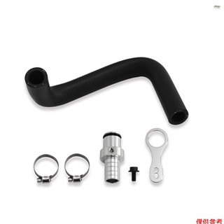 冷卻液旁路軟管洩漏防止倒鉤適配器更換 RAM EGR 2009-2019