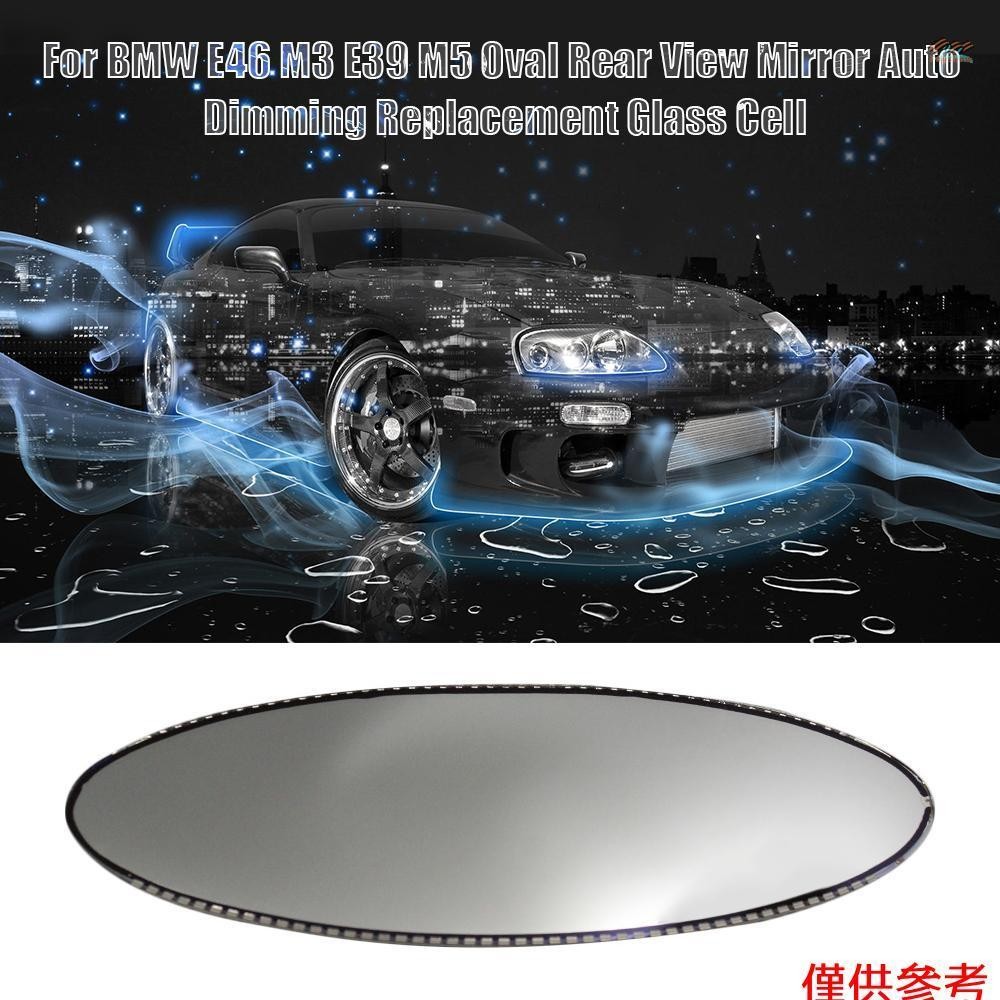 適用於 BMW E46 M3 E39 M5 橢圓形後視鏡自動調光更換玻璃電池
