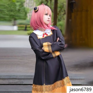 特價熱賣萬聖節服裝安妮亞衣服阿尼亞cos服 兒童cos 阿尼亞 cosplay服裝 假髮 角色扮演 動漫週邊