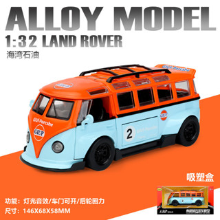 [GT-M]模型 1：32 T1 巴士 敞篷 露營房改裝版 閤金車模 汽車模型擺件兒童玩具車 聖誕節禮物